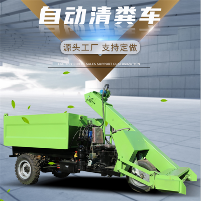 现代牧场清洁利器 柴油动力7立方自走式清粪车全面解析